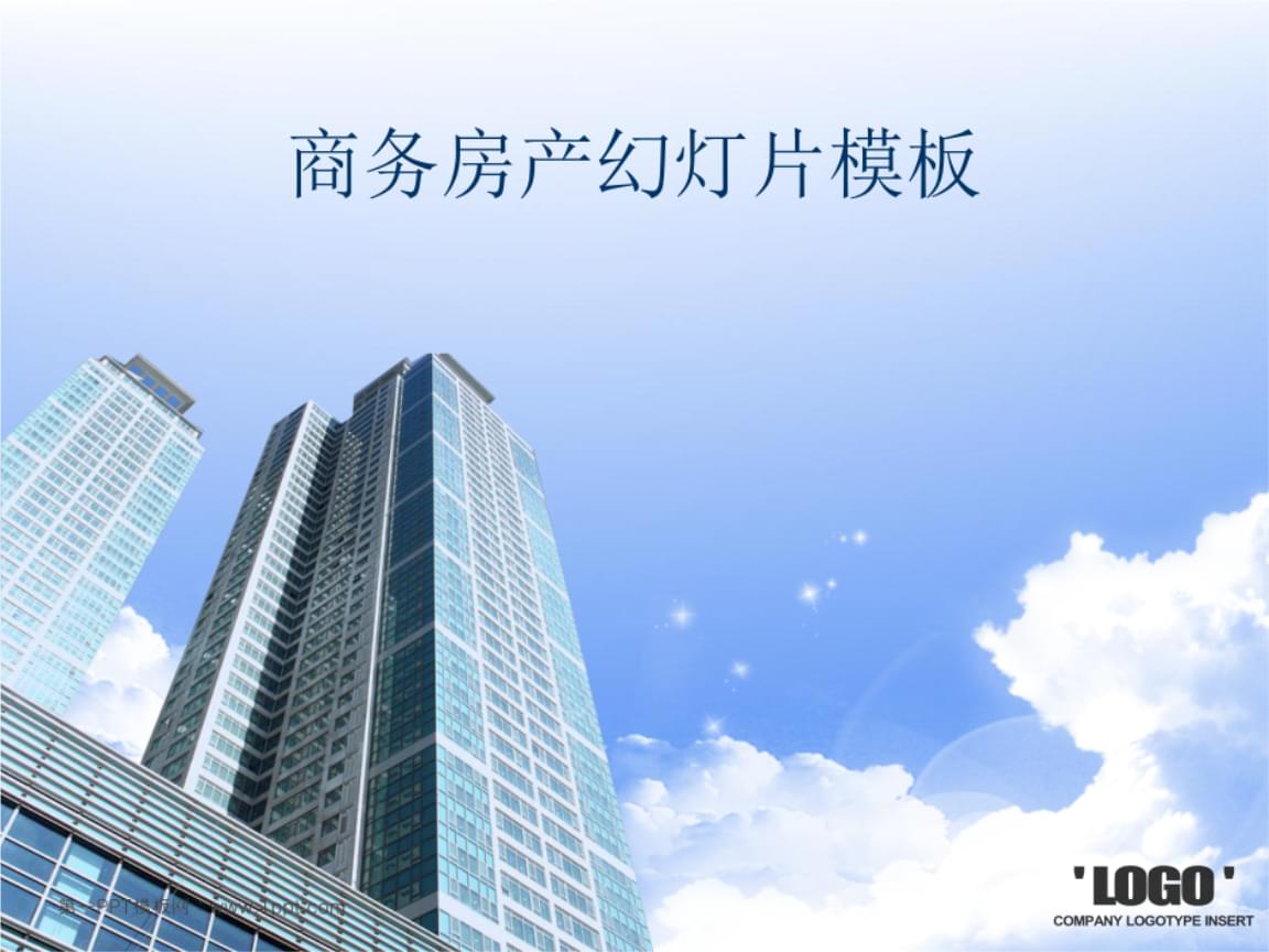 华之鑫置业
