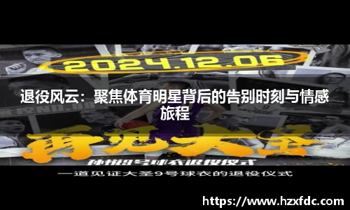 mksport