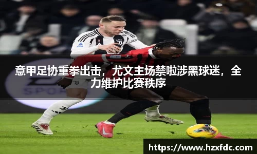 mk体育官网