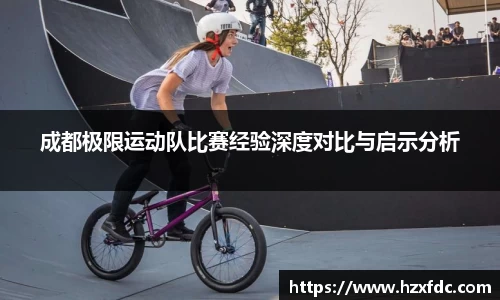 mk体育