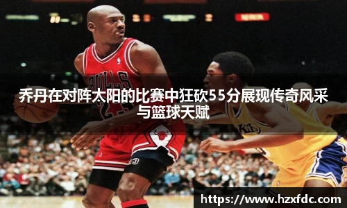 mk体育