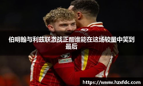 mk体育官网